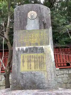 津島神社のその他建物