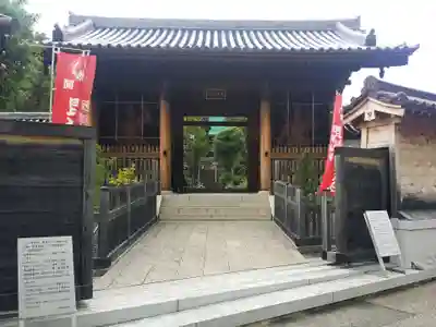 多聞寺の山門・神門