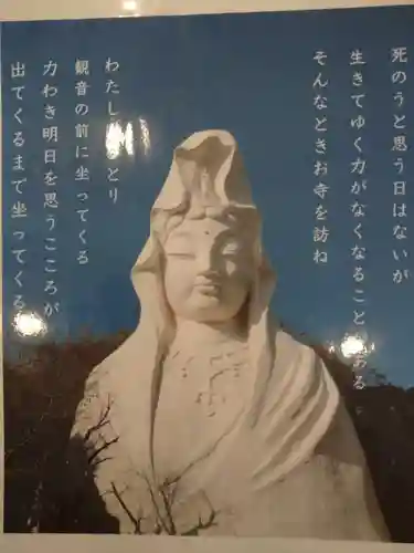 大船観音寺のその他建物