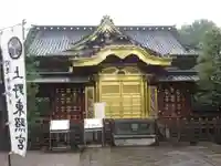 上野東照宮の本殿・本堂