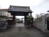 保泉寺(静岡県)