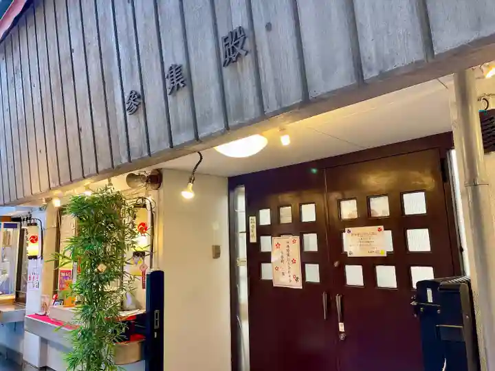 烏森神社(東京都)