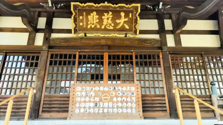 祐天寺(東京都)