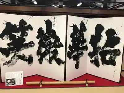 建仁寺(建仁禅寺)の芸術