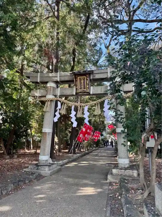 天穂日命神社(京都府)
