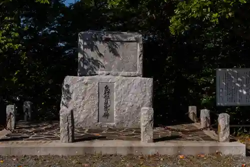 濱田護國神社(島根県)