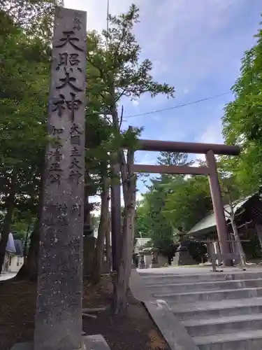 江別神社(北海道)
