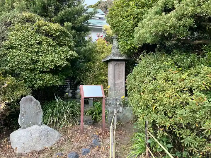常栄寺(神奈川県)