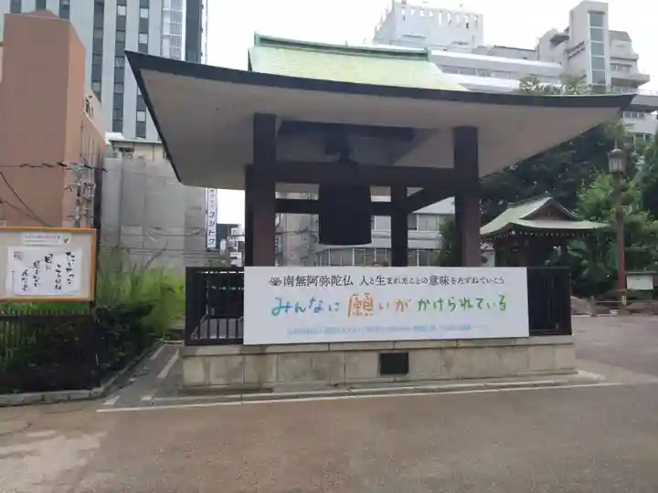 難波別院(大阪府)