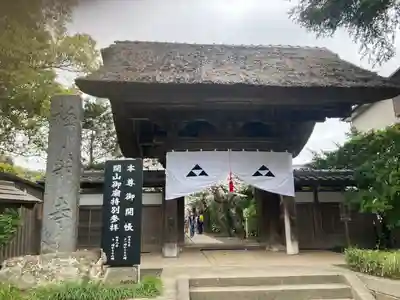 極楽寺（霊鷲山感應院極楽律寺）の山門・神門
