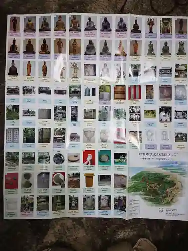 大谷寺の授与品その他