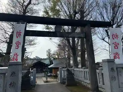 西台天祖神社(東京都)