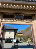 大船観音寺の山門・神門