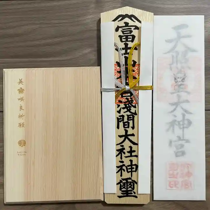 富士山本宮浅間大社(静岡県)