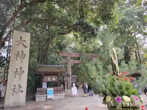 大神神社のその他建物