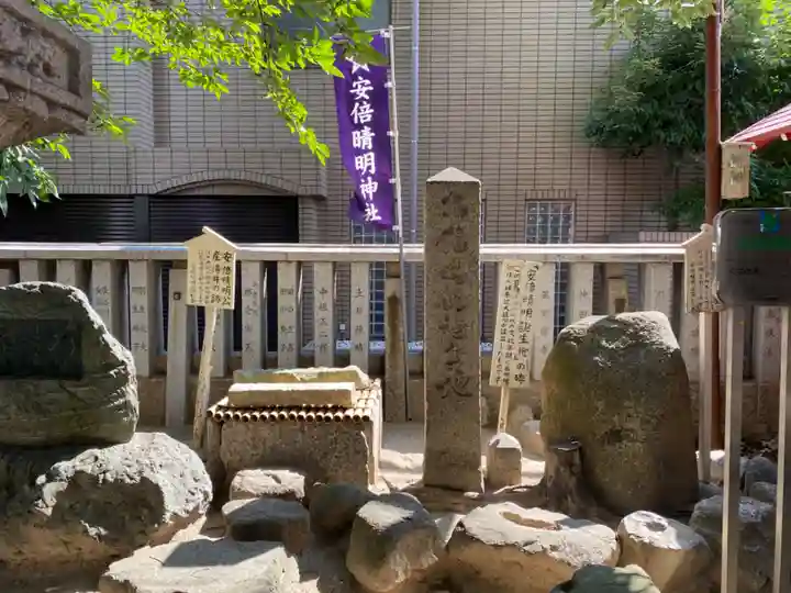 安倍晴明神社(阿倍王子神社境外末社)のその他建物