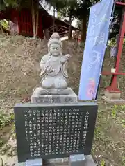 大杉神社の像