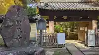 法寳閣檀林寺(京都府)