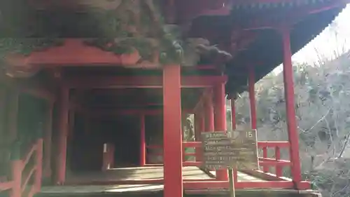 釋尊寺のその他建物