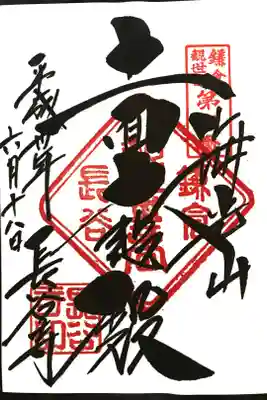 紫陽花めぐり②