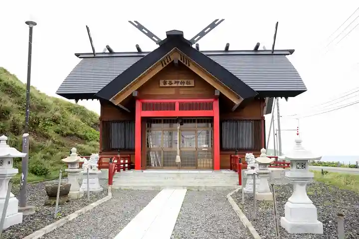 宗谷岬神社(北海道)