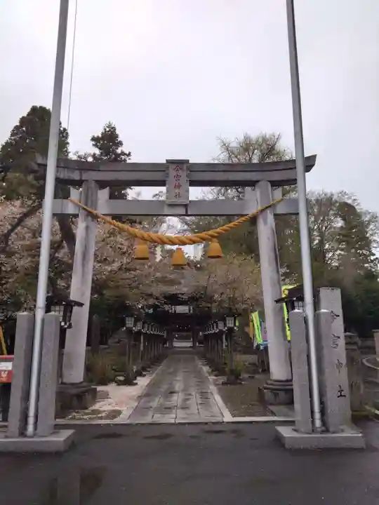 今宮神社(栃木県)