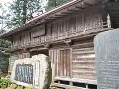 斗蔵山神社(宮城県)