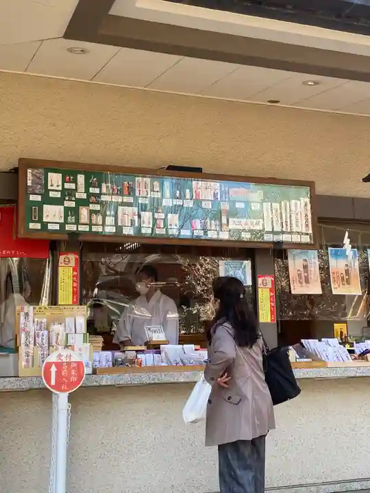 湯島天満宮のその他建物