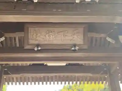 建長寺のその他建物