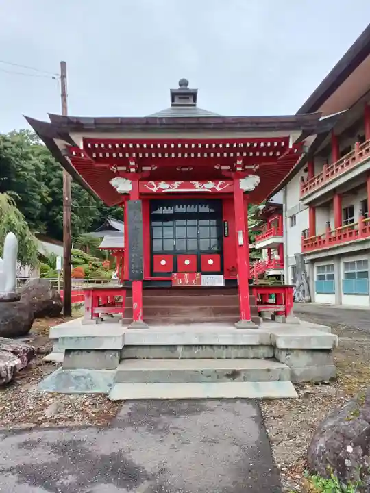 白狐山光星寺(山形県)