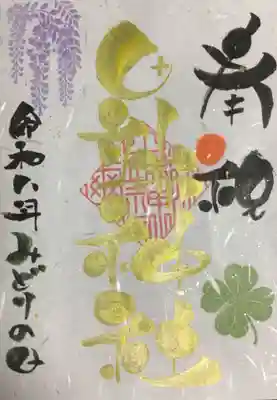田端神社(東京都)