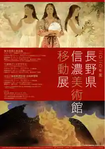 国宝 大法寺(長野県) 2020年09月12日(土)〜(2020年09月12日(土) 18時02分25秒投稿)