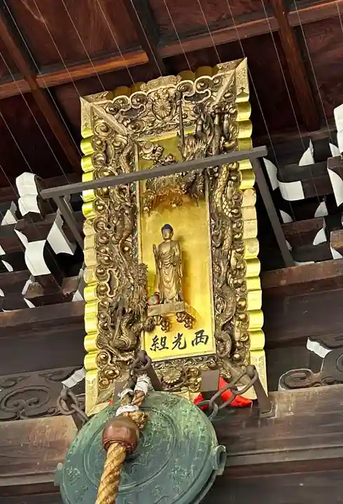 平等寺(因幡堂)(京都府)