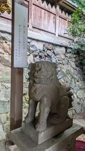 （中）天満神社(京都府)