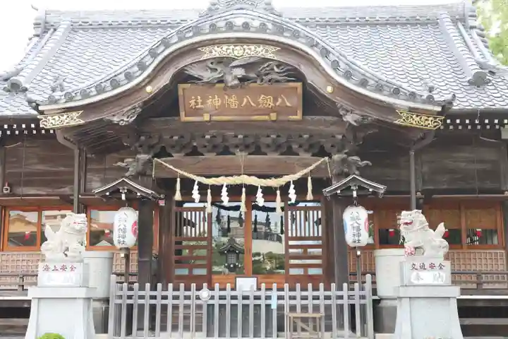 八剱八幡神社(千葉県)