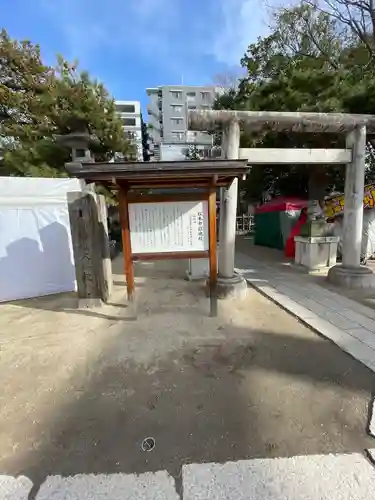 四柱神社(長野県)