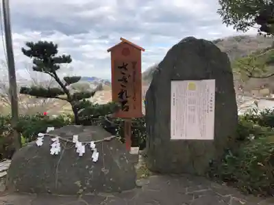 王子神社のその他建物