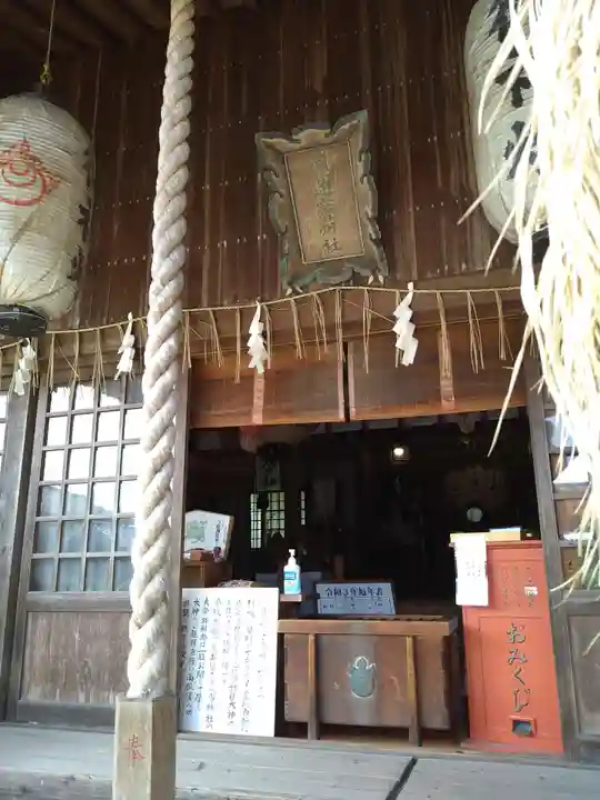 開運稲荷神社の本殿・本堂