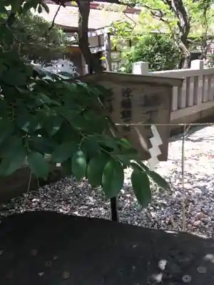 牛天神北野神社の歴史