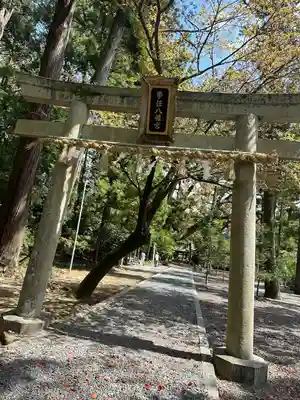 事任八幡宮(静岡県)