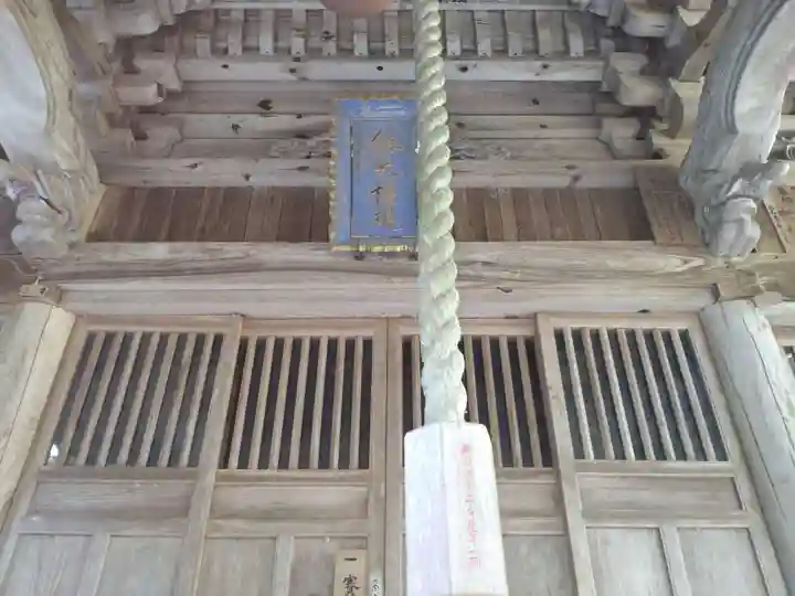 朝日神社(新潟県)