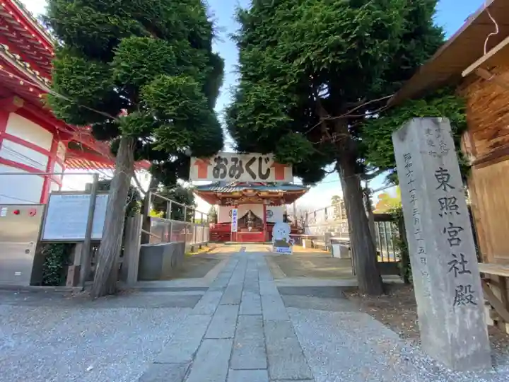 惣宗寺のその他建物