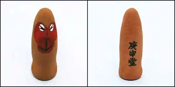 金剛寺(八坂庚申堂)(京都府)