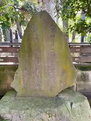 見性寺(東京都)