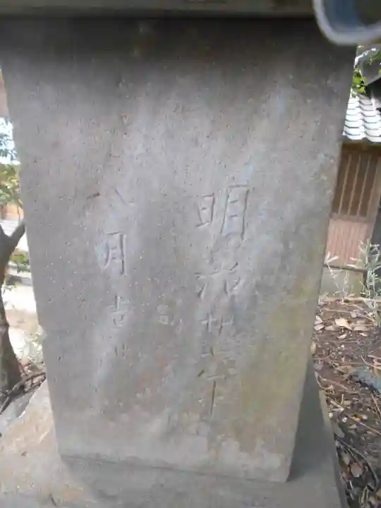 御霊神社(葉山・長柄)のその他建物