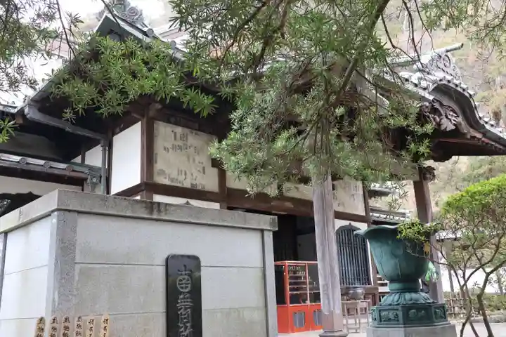 安養院 (田代寺)のその他建物