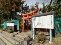 秀玉稲荷神社(広島県)