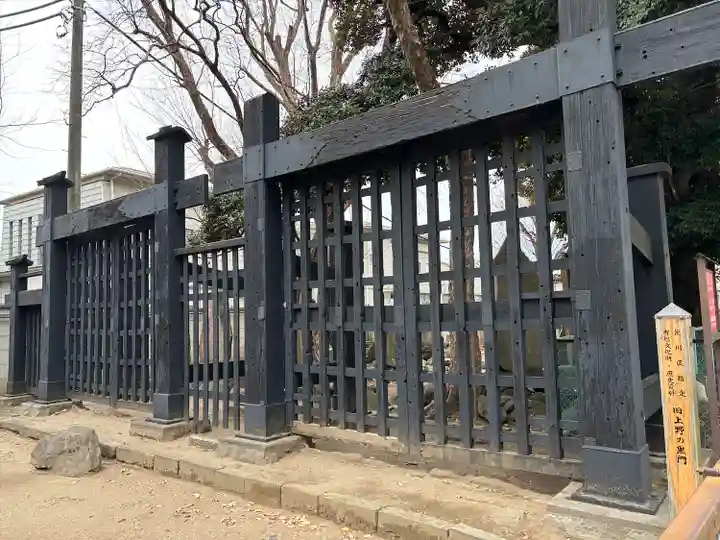 円通寺(東京都)