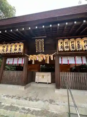大鳥美波比神社（大鳥大社境内摂社）の{uncategorized: "未分類", other: "その他", undefined: "問題あり", building: "その他建物", grave: "お墓", sacred_gate: "鳥居", guardian: "狛犬", statue: "像", buddha: "仏像", history: "歴史", nature: "自然", garden: "庭園", animal: "動物", pagoda: "塔", temizu: "手水舎", mountain_gate: "山門・神門", sanctuary: "本殿・本堂", subordinate: "末社・摂社", art: "芸術", scenery: "景色", jizo: "地蔵", ema: "絵馬", goshuin: "御朱印", omikuji: "おみくじ", items: "授与品その他", amulet: "お守り", goshuincho: "御朱印帳", eats: "食事", festival: "お祭り", votive_dance: "神楽", shichigosan: "七五三参", wedding: "結婚式", experience: "体験その他", initially: "初詣", around: "周辺", anti_infection: "感染症対策"}