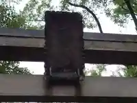 白幡天神社のその他建物
